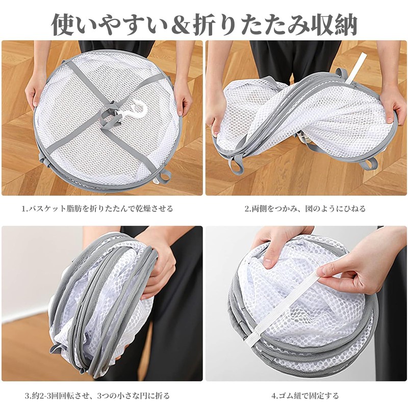 Zhejia Flat Drying Net, 2-Tier, Clothes Drying Net, 2-Piece, Windproof,