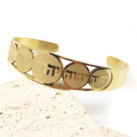 Saalort Stainless Steel YHWH Hebrew Name Cuff Bracelet, 18K Gold Plated Charm Bangle for Women Men, Jewish Kabbalah Spiritual Jewelry Gift (Gold)