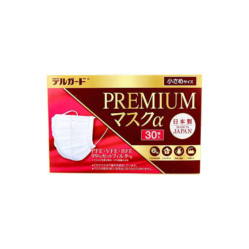 [阿蘇製薬] デルガード プレミアムマスクα 小さめサイズ 30枚入