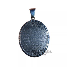 MuslimJewelry Oval St. Silver Oxidized Ayatul-kursi Pendant Diamond-cut Edge Muslim Pendant