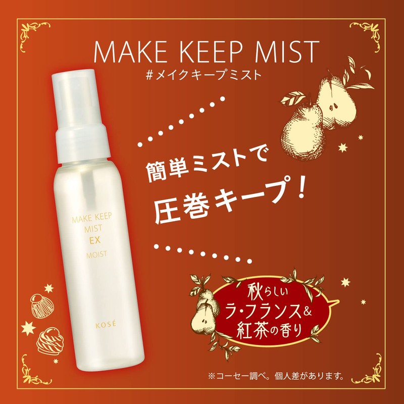 Kose Cosmetics Make Keep Mist EX, Moist Colorless, Pear and