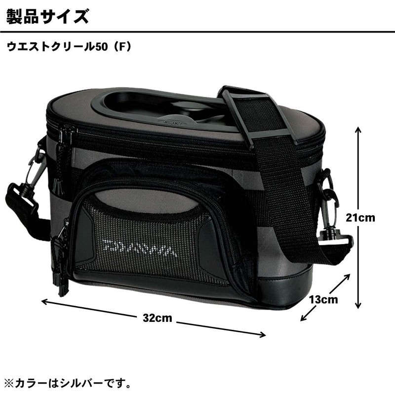 Daiwa 04712074 Mountain Stream Bag, Waist Creel, 50F, Gray