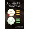 Oshima Camellia Excellent Treatment 7.1 oz (200 g), Camellia Oil,