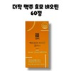 Deojak ​​Brewer's Yeast Biotin 60 tablets 1 box / 더작