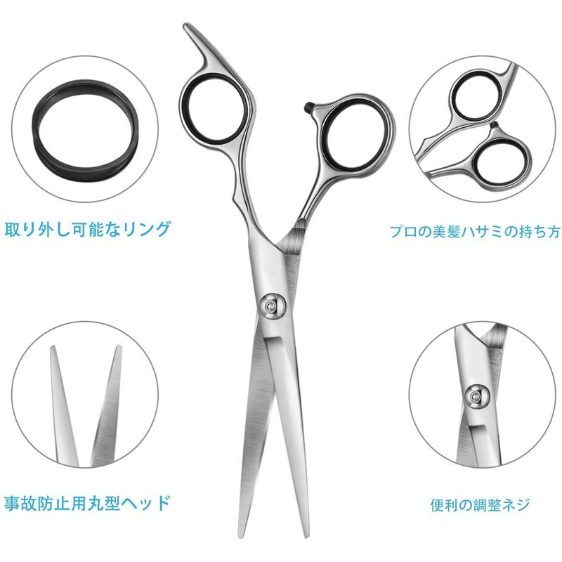 Barb Scissors, Hair Cut, Hair Cut, Scissors, Gap Scissors, Stainless