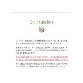 DR HAUSCHKA Rose Light Day Cream, 30 ml