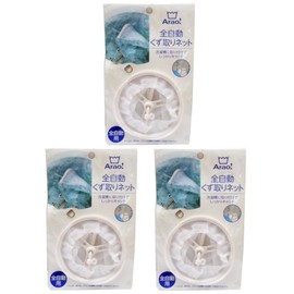 Ohe Washing Machine Filter, White, Diameter 3.9 x 7.5 inches (10 x 19 cm), Arao! Fully Automatic Waste Removal Net, Just Attach to a Washing Row, Remove Lint, Cotton Dust, Set of 3