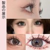 ISHR Lower Eyelashes, Thin Transparent Axis Handmade False Eyelashes, Natural,