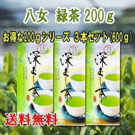 Asanoen Yame Tea Green Tea, 7.1 oz (200 g), Set of 3 Bags, Tea Leaves, Sencha, Deep Steamed Tea, Fukuoka Yame Japanese Tea, Japanese Tea, Sencha, Direct from Production Areas, Commercial Use