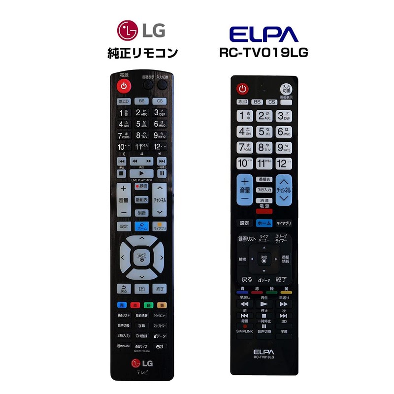 ELPA (ELPA) TV Remote Control For LG (RC-TV019LG) TV Remote