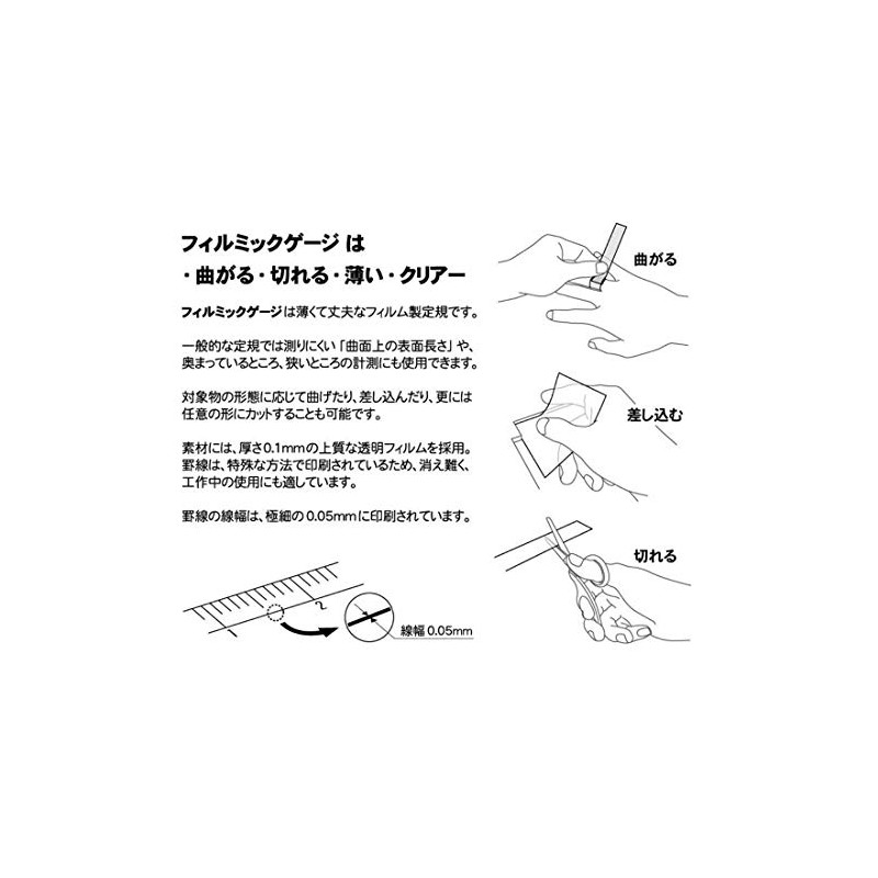 Modelers T037 Filmic Gauges A Set for Black Plastic Models