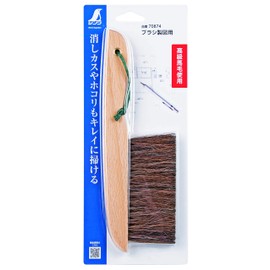 Shinwa brush drafting