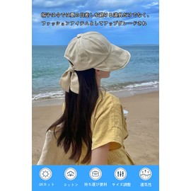 Thawr Cap, Hat, Women's, Sun Protection, UV Protection, Back Ribbon Cap, Bowknot Cap, Deep Cap, UV Protection, Large Brim, Size Adjustable, Breathable, Small Facial Effect, Large Size, Outdoor,