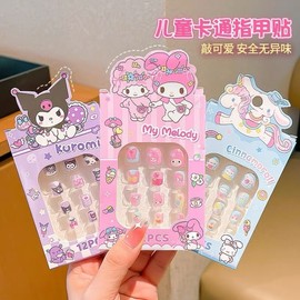 [Overseas] Cinnamoroll Nail Sticker New Children's Cartoon Stereo Nail Sticker Princess Baby Waterproof Little Girl Non-toxic Free Size/ 2 Dioxy Dog Nail Stickers 30ea