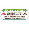 Safety 3 Gardening Jogo 5.9 inches (150 mm)