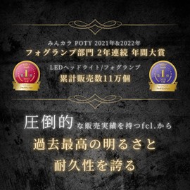 fcl. H7 LED Motorcycle Headlight, For Vehicle Inspection, White, 4,200 lm, 12 V, For Cars, Fan, DC, 1 Pack