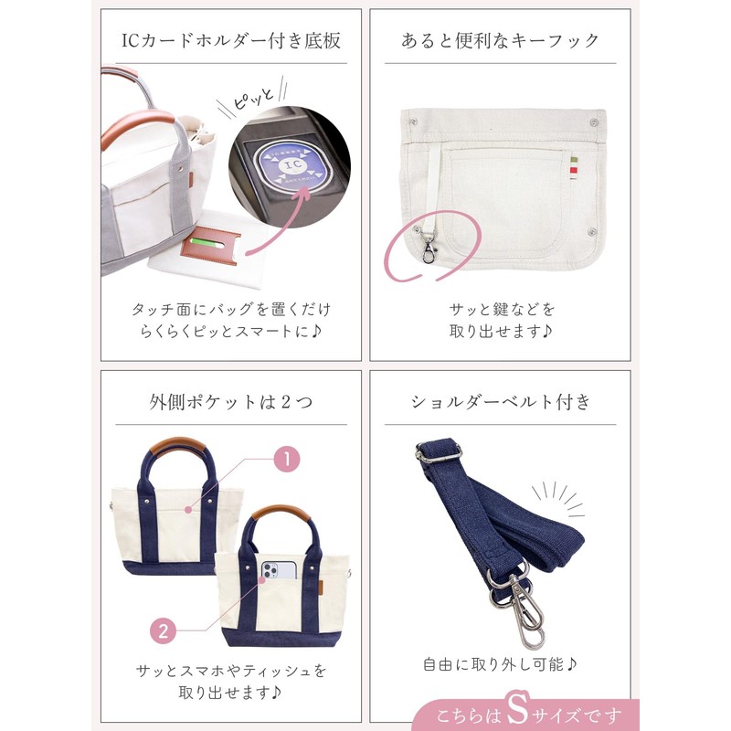 Encore Mini Tote Bag, Divider, High Visibility Leather Wrapped Handle,