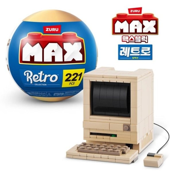 Max Block Retro Mini Block Toy Ball Random Delivery /