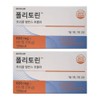 Jeco Lab Politorin Naedonaesan Politoran Pulitorin Review Efficacy Ingredient Effect 60 Tablets 2 / 폴리토린 내돈내산 폴리토란 풀리토린 후기 효능 성분 효과 60정 2개