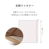 Ikehiko Futon Cover, Solid Color, Reversible "Riva D Mattress Cover