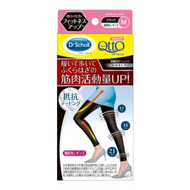 MediQttO Outside Fitness Up Functional Leggings, , ,