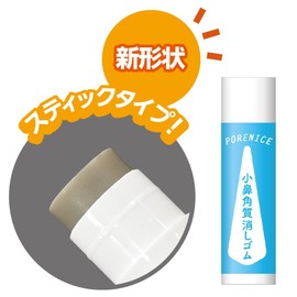 Porenice Nose Keratin Eraser