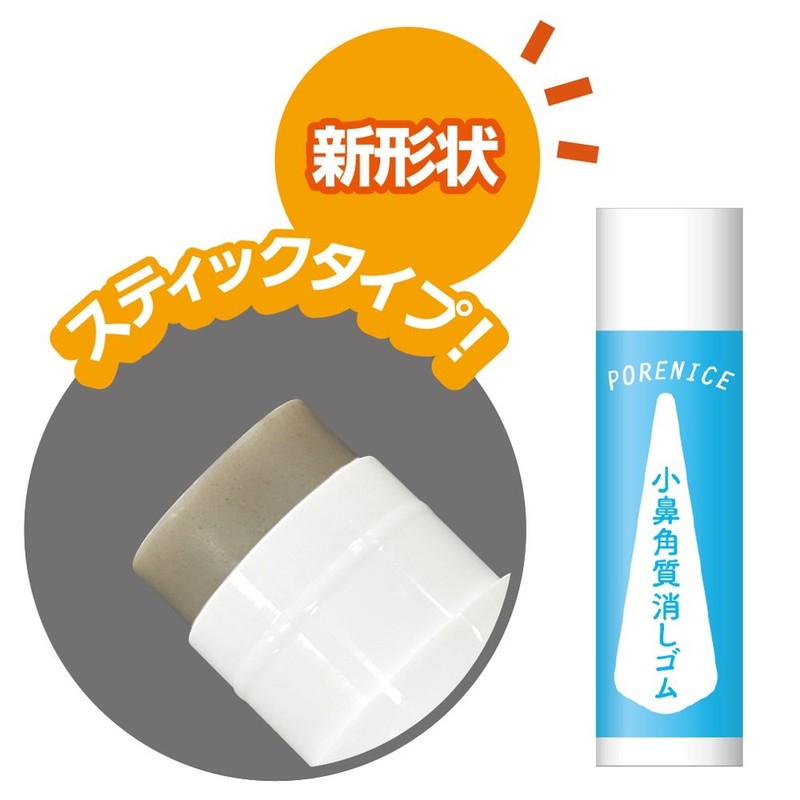 Porenice Nose Keratin Eraser