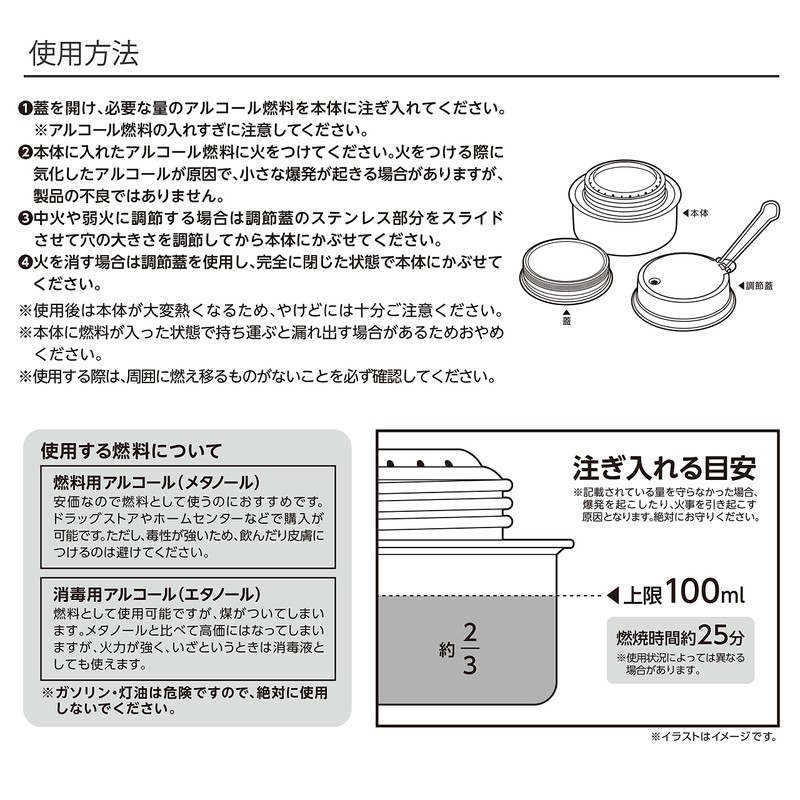 Takeda Corporation ALS21-GD Alcohol Stove, Burner, Camping, Outdoors, Gold, 3.0