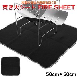 GoodsLand GD-FIRESHEET-50 Bonfire Sheet, 2 Size, Black, Mini Mat, Bonfire, Fire Retardant, Fireproof, Fireproof, Heat Resistant, Flame Retardant, Barbecue