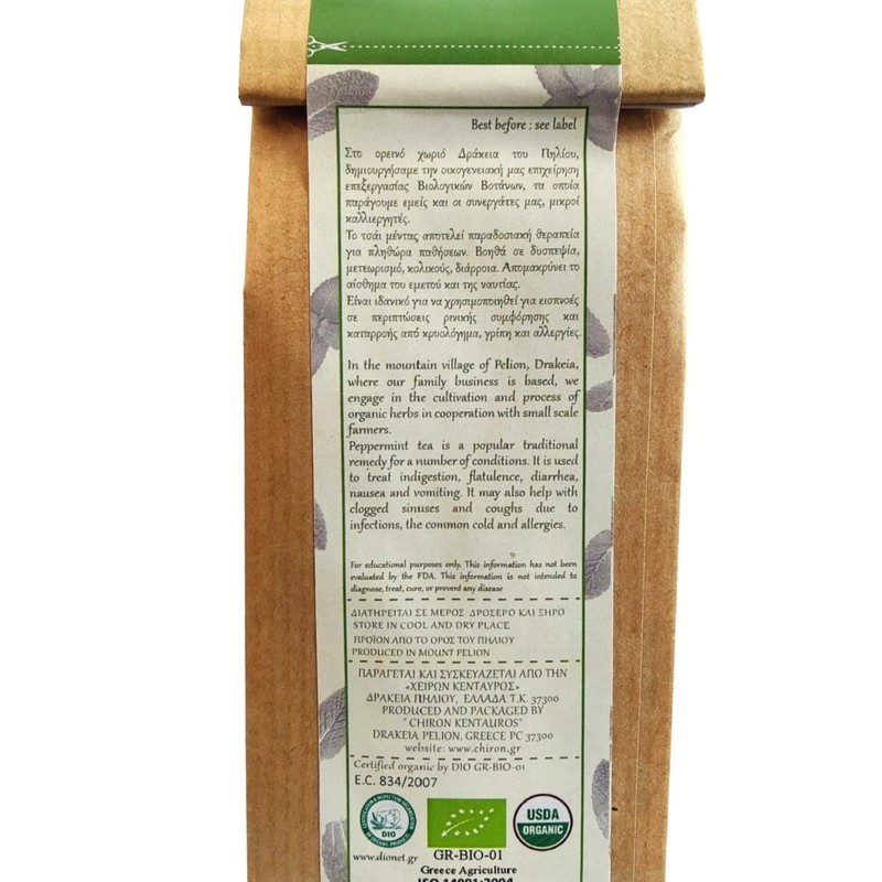 Greek Peppermint Organic Bio Herb from Mount Pelion Greece -