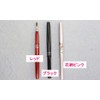 宮尾 Industrial Cosmetic Brush Makeup Brush Mu Series – 3 Portable Lip Brush