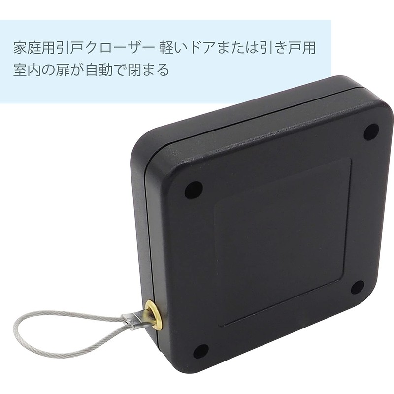 Audiofan Household Sliding Door Closer, Automatic Door Closer, Wire and