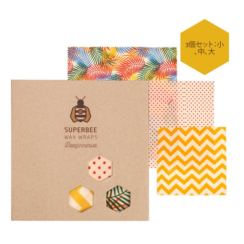 SuperBee Beeswax Wraps Beeswax Wraps | Reusable Food Wraps |
