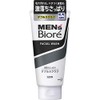 [Set of 3] Men's Biore Double Scrub Face Wash 4.6