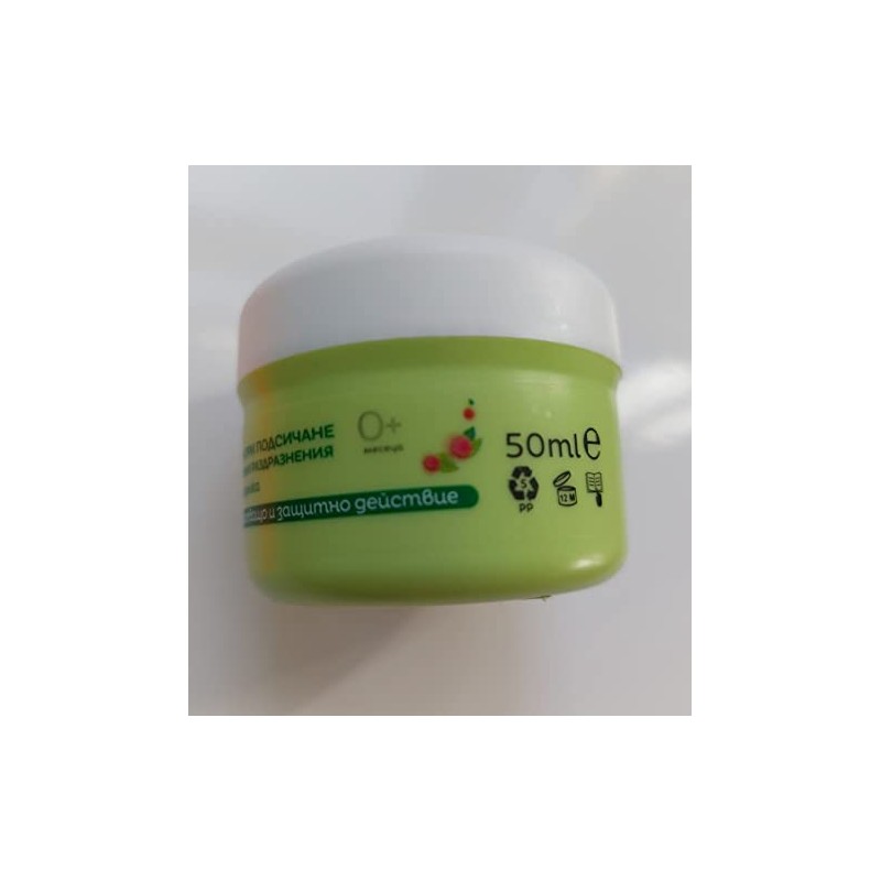 Baby Moisturising Cream Bochko with Olive Oil and Wheat Germ