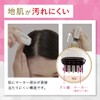 Cielo One Day 1 Day Gray Hair Strainer, Light Brown,