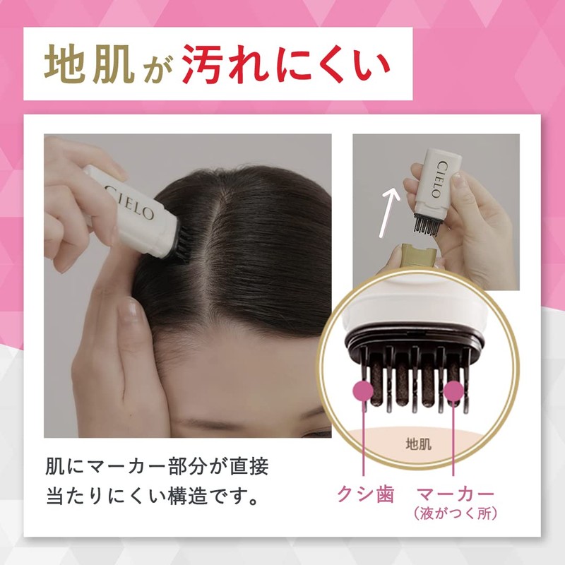 Cielo One Day 1 Day Gray Hair Strainer, Light Brown,