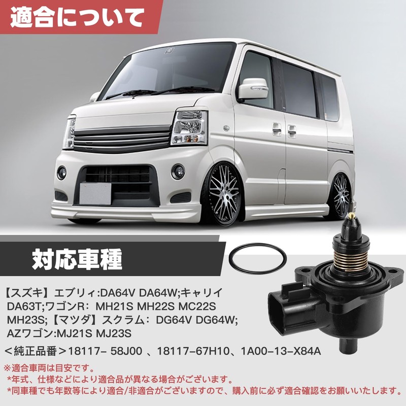 Vlookee ISCV Idle Speed Control Valve for Suzuki Every DA64V