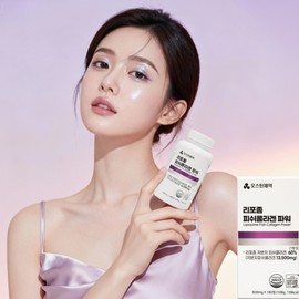 Liposome low molecule fish collagen effect, pomegranate eating collagen effect, absorption for about 6 months / 리포좀 저분자피쉬콜라겐효능 석류먹는콜라겐효과 흡수 약6개월