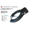 Nikko NC172 0680013 Bicycle Ring Lock, Compatible with V/Caliper Brakes,