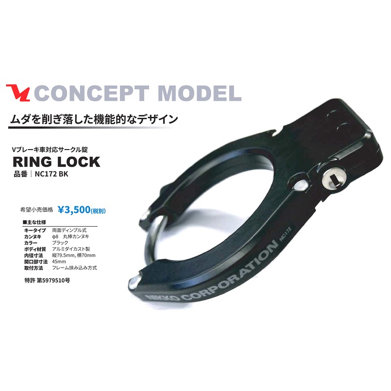 Nikko NC172 0680013 Bicycle Ring Lock, Compatible with V/Caliper Brakes,
