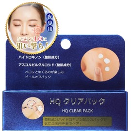 HQ Clear Pack, Hydroquinone Cream, Peel Off Pack, Vitamin C Derivative, Point Care, Moisturizing, Night Care, Men's, Women's, Made in Japan, 1.1 oz (30 g)