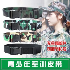 Unisex Youth Canvas Waist Belt for Students - Running & Military Training Camouflage Waist Belt Lake Blue Camouflage + 105cm 15ea