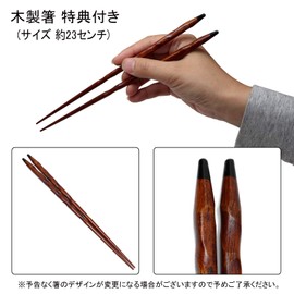 Osaka Choseido Bowl, Soup Bowl, Wooden, Miso Soup Bowl, Akebon-lacquer, Yamanaka Lacquer, Includes Bonus Wooden Chopsticks, Wood Grain Lacquer, Original, Large, Diameter 5.6 inches (14.2 cm)