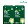 Meditree 메디트리 관절 연골엔 MSM 비타민D 2박스 Meditree Joint Cartilage