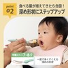 Edison Mama Dedicated Feeding Spoon with Case, Close Your Lips