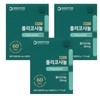 Sugarcane policosanol 20mg 60 tablets policosanol 3 boxes for 2