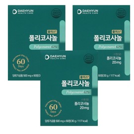 Sugarcane policosanol 20mg 60 tablets policosanol 3 boxes for 2 months / 사탕수수 폴리코사놀 20mg 60정 policosanol 2개월분 3박스
