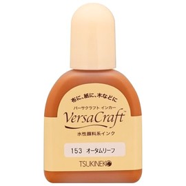 VersaCraft Ink Autumn Leaf