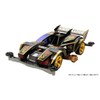 Tamiya 19437 Full Cowl Mini 4WD Series No.37 Bergkaiser Premium